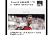 巅峰状态的热苏斯，对防守球员来说就是一场噩梦