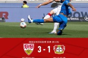 九游体育app下在-斯图加特3-1逆转药厂升至联赛第四，德米罗维奇、昂达夫破门