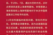 九游体育在线-中国男篮将赴亚预赛第三窗口期 姚明感谢众人付出