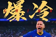 九游体育登录入口-随着皇马0-1翻车，巴萨4-1黄潜，西甲最新排名！榜首格局一夜剧变